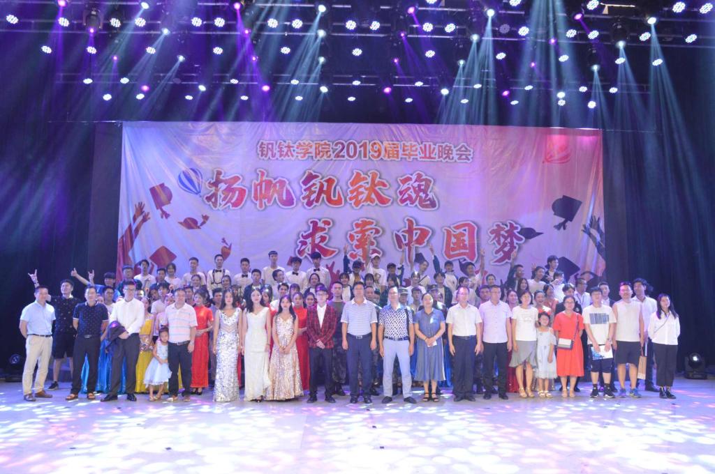晚会后教师与学生合影