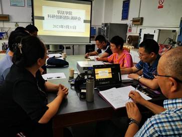 说明:调研图片2