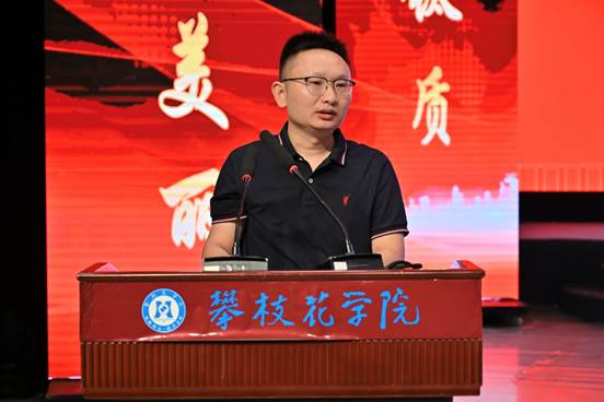 说明:C:\Users\ADMINI~1\AppData\Local\Temp\Rar$DRa0.359\钒钛学院2025级新生开学典礼\照片\DSC1-3036.jpg