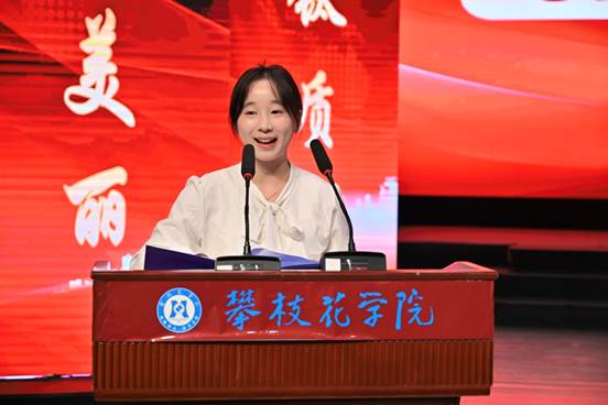 说明:C:\Users\ADMINI~1\AppData\Local\Temp\Rar$DRa0.583\钒钛学院2025级新生开学典礼\照片\DSC1-3016.jpg