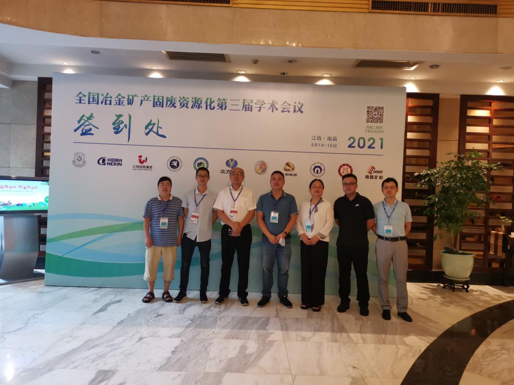 攀枝花学院参会代表