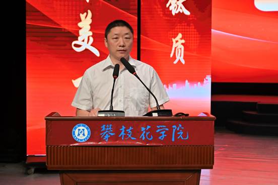 说明:C:\Users\ADMINI~1\AppData\Local\Temp\Rar$DRa0.504\钒钛学院2025级新生开学典礼\照片\DSC1-3049.jpg